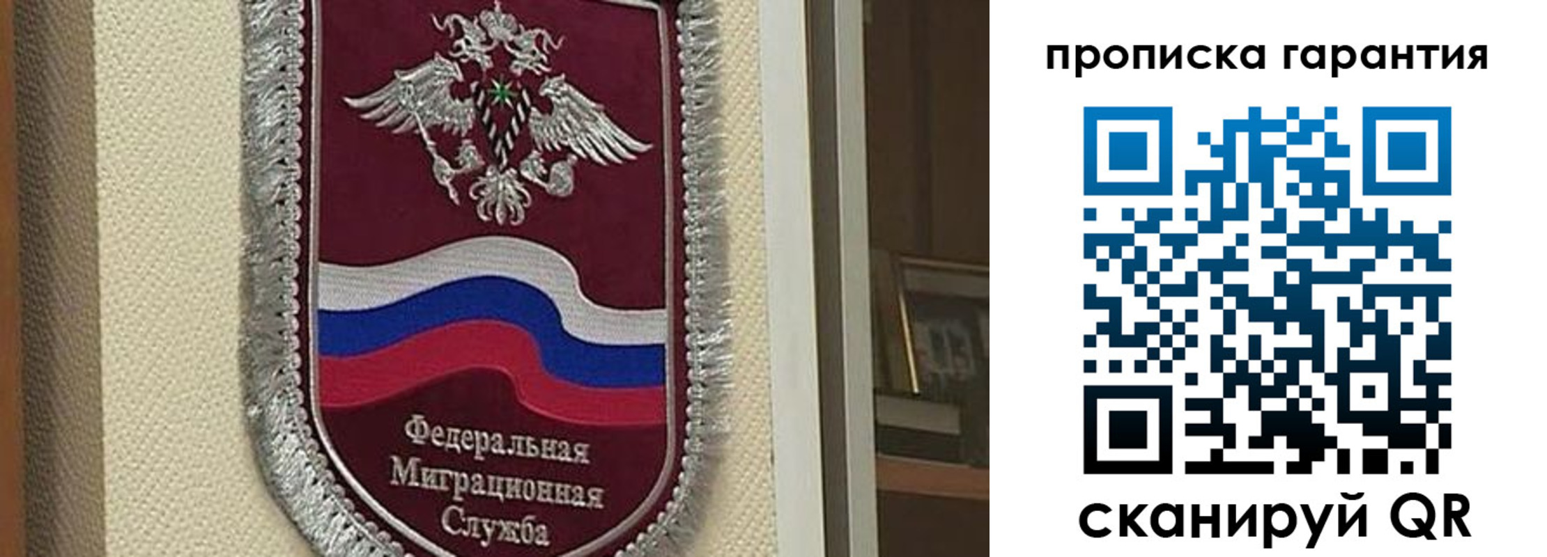 прописка иностранных граждан в Зуевке